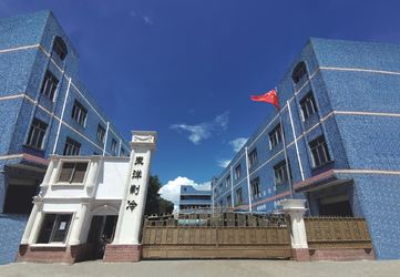 Shenzhen Toyocool Refrigeration Equipment Co., Ltd. Profil firmy