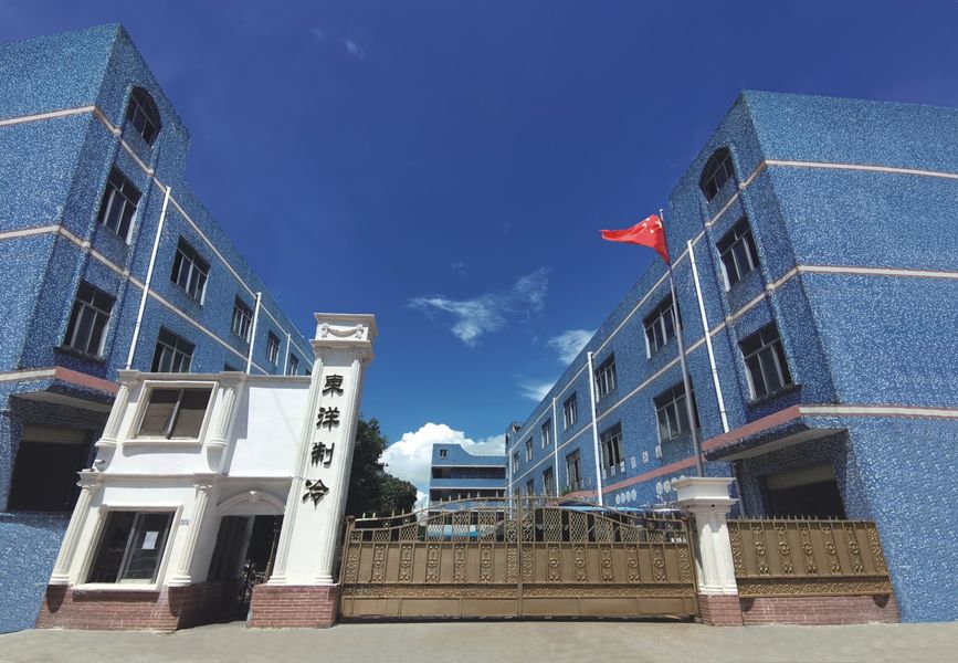 Chiny Shenzhen Toyocool Refrigeration Equipment Co., Ltd. 
